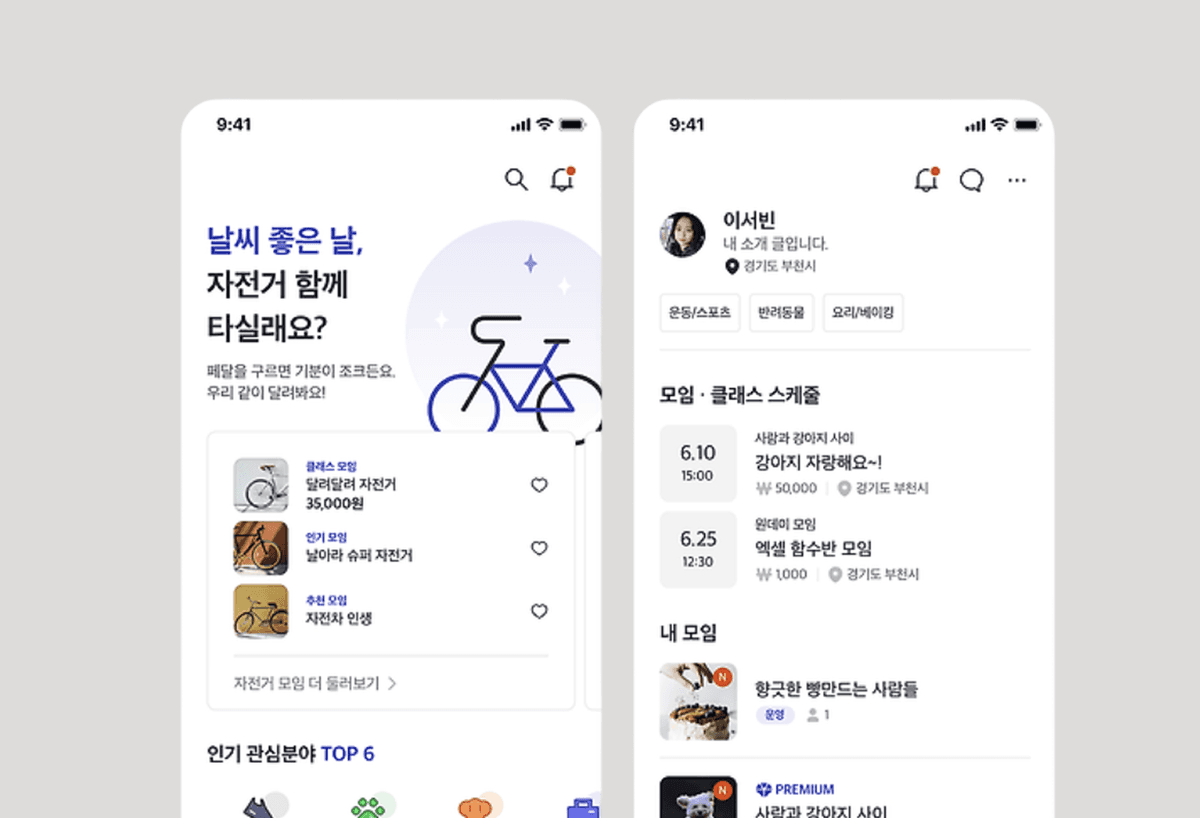 중개 플랫폼 컴포넌트